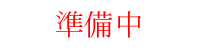 ̑

